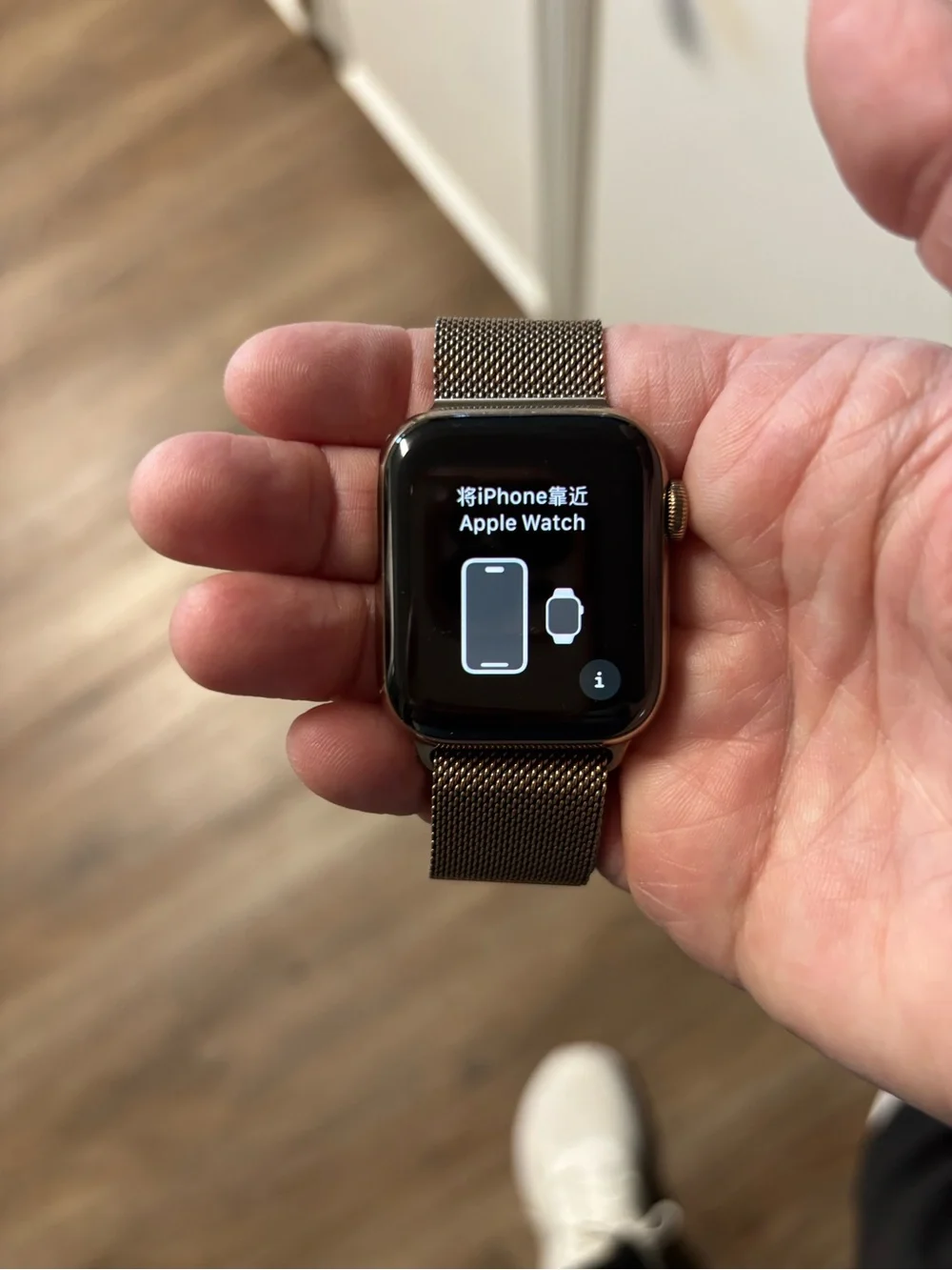 Apple Watch Series 4 GPS + Cellular 40mm Gold Stainless Steel
